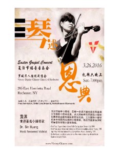 2016 Easter Concert Mar 26 - Bin Huang